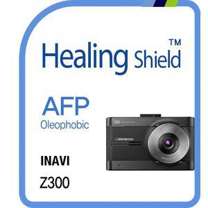 [Healing Shield][힐링쉴드]아이나비 Z300 AFP 올레포빅 액정보호필름 2매(HS1764197)