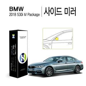 [Healing Shield][힐링쉴드]BMW 2018 올 뉴 530i M패키지 사이드미러 PPF 자동차 보호필름 2매(HS1764321)