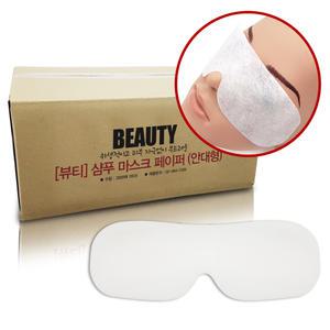 일회용 샴푸마스크 (안대형) 1BOX (500매/1000매) 1회용 페이스 샴푸 마스크