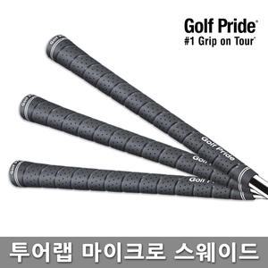 [교체용품 증정] 골프프라이드 정품 투어랩 마이크로 스웨이드 골프그립