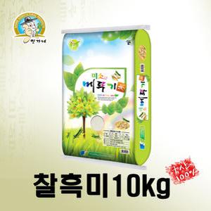 민가네 2024년햅곡 국내산 찰흑미10kg