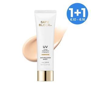 [1+1][미샤] 세이프 블록RX 커버 톤업 선 50ml