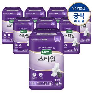 디펜드 스타일패드 여성 참숯 안심중용량 18매*8팩
