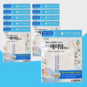 일양 멸균에이덤 방수필름 2매입 10개 아쿠아드레싱