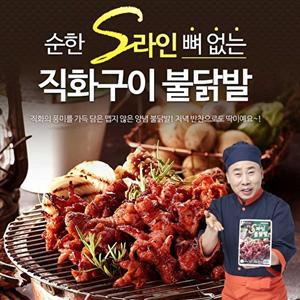[원앙][원앙닭발] 뼈없는 순한 S라인 불닭발 230g x 5팩