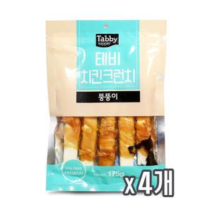 테비 치킨크런치 뚱뚱이 175g x4개 반려견간식 개껌