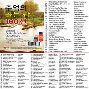 USB 추억의 골든팝 100곡 효도라디오 mp3 노래칩 Pop Song 한국인이 좋아하는 팝송 My Way 섹시뮤직 Deliah