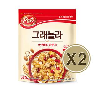 포스트 그래놀라 크랜베리 아몬드 570g X2개