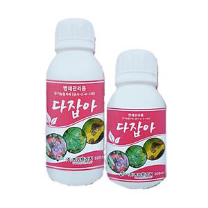 [모두싹판다]오이 양파 고추 장미 탄저병 노균병 흰가루병약 잿빛곰팡이병