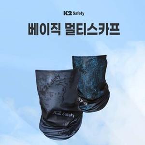 K2베이직멀티스카프 자외선차단 여름스카프 쿨링스카프
