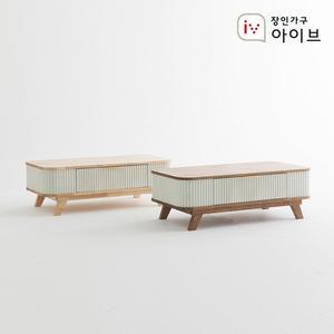 마린 템바보드 수납 거실 소파 테이블