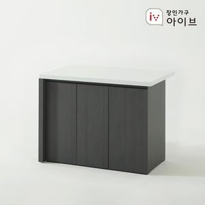 장인가구 아이브 제스트S 대리석 홈바 수납 아일랜드 식탁 1200 수납형