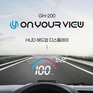 소나타 DN8 LF YF 아반떼 CN7 AD MD 아이오닉 헤드업디스플레이 자동차속도계 자동차속도 hud