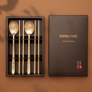 서촌유기공방 오색매화 티타늄 수저세트 부모님선물 숟가락 젓가락세트
