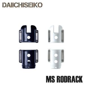 제일정공 MS로드랙/로드거치대 로드스탠드 쿨러부착 (형제피싱-GK)