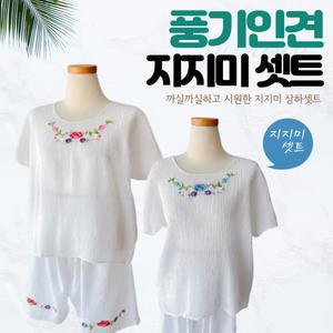 [풍기인견] 시원한 인견 지지미 쫄쫄이 여름 상하세트 / 여름 내의