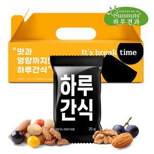 [썬넛트][하루견과]하루간식20입/견과류,하루견과,간식,호두,아몬드,선물세트