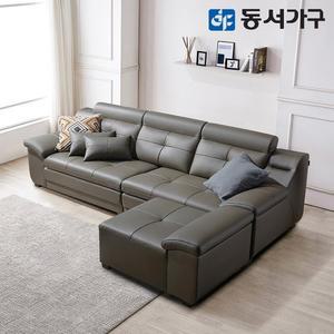 동서가구 칸데온 거위털 라텍스 4인 천연가죽 소파+팔걸이스툴 DF635965