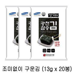 삼송 무가미 구운김 무조미 밥반찬 풍부한 재래김