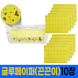 글루페이퍼(끈끈이10장) / 스카이에프시리즈전용