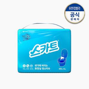 변기에 버리는 화장실 청소티슈 번들팩 40매X4입160매