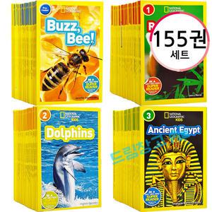 국내 내셔널 지오그래픽 키즈 pre, L1, L2, L3  총155권 National Geographic kids 영어원서 음원제공