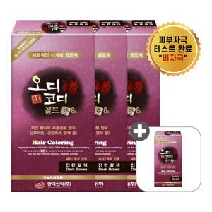 오디코디골드수앤 새치/백모용 염색약 80g 3박스+1박스 [뽕나무 염색약]