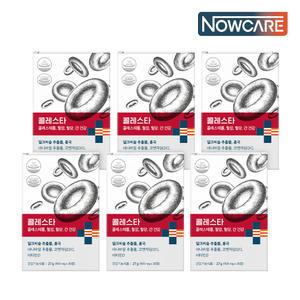 [6개월분]콜레스타 LDL 콜레스테롤 혈압 동시케어 6박스 (900mg x 30정)