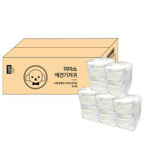 마마쇼 수컷기저귀 소형/중형견 2단계 50매 대용량 애견 강아지