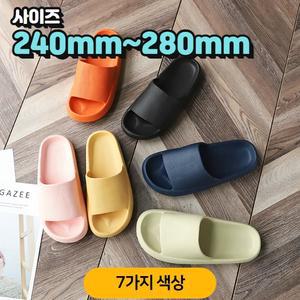 층간소음슬리퍼 쿠션실내화 EVA 무소음 소음방지 거실 욕실 사무실