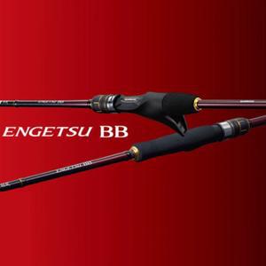 원낚시 시마노 21 염월 BB B69ML-S/2 참돔 타이라바대 윤성정품