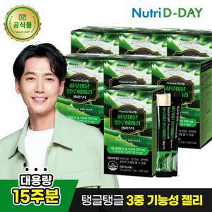뉴트리디데이 하루이뮨 면역 알로에베라 젤리스틱 7박스