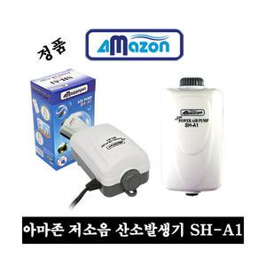 아마존 저소음 산소발생기 기포기 SH-A1 (1구)