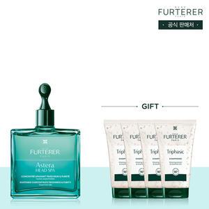 [르네휘테르][두피 진정]아스테라 진정 세럼 50ml(+트리파직 샴푸 50mlX4)
