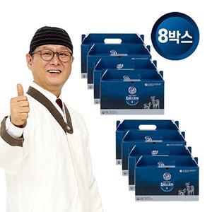 [김오곤원장]김오곤원장의 흑염소진액 8박스
