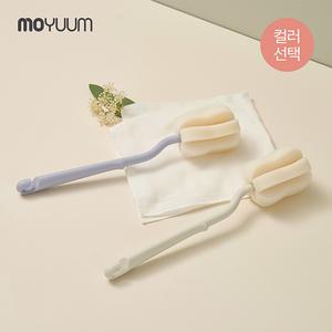 [모윰] 롱커브 스펀지 젖병솔 - 컬러 선택