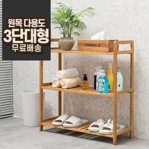 [3단 대형] 다용도 원목 선반 수납 진열대 정리대
