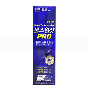 불스원 불스원샷 프로 경유 500ml