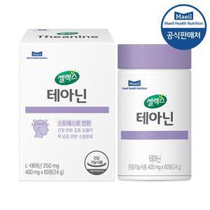 [셀렉스] 테아닌 1박스 [400mg x 60정] (30일분
