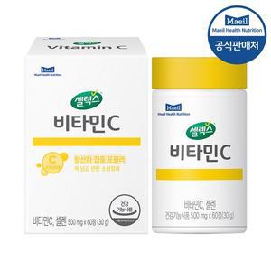 [셀렉스] 비타민C 1박스 [500mg x 60정] (30일분)