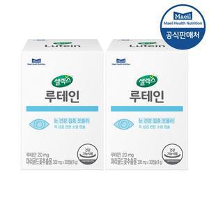 [셀렉스] 루테인 2박스 [300mg x 60캡슐] (60일분)