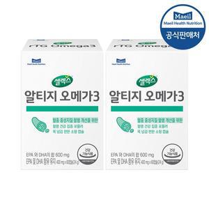 [셀렉스] 알티지오메가3 2박스 [400mg x 120캡슐] (60일분)