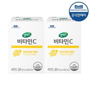 [셀렉스] 비타민C 2박스 [500mg x 120정] (60일분)