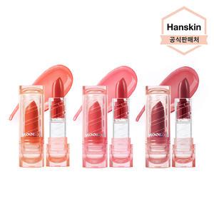 [한스킨] 누디씬 물온 립밤 2개 (썸머라이즈)
