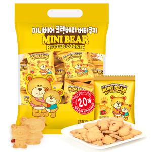 미니 베어 크렌베리 버터 쿠키 700g 스낵 과자 아이들 간식 버터쿠키 사무실간식 개별포장 대용량 핑거과자