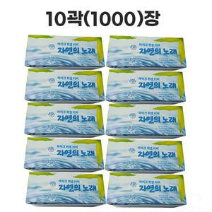 마이크커버 자연의노래 물방울 10곽(1000장) 위생커버/ 노래방마이크  동전 회의실 무대 행사용 유무선겸용 /예송사운드