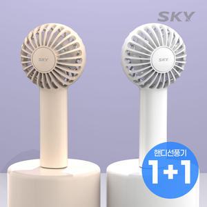 [1+1] 스카이 핸디 미니 휴대용 손 선풍기 USB C타입 W10