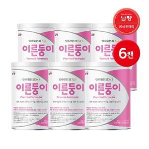 남양 임페리얼드림XO 이른둥이 캔분유 400g 6캔