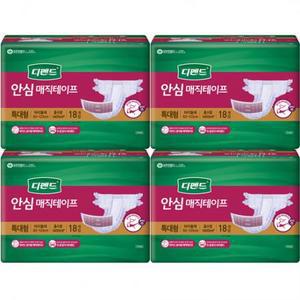 디펜드 프리미엄안심매직테이프 성인기저귀 특대형, 18개입, 4개 one option