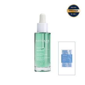 [피토메르] 올리고포스세럼 어드밴스드 30ml